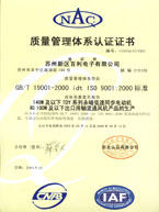 ISO9001-2000  --click